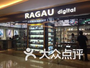 天津國際商場數(shù)碼產(chǎn)品 天津國際商場數(shù)碼產(chǎn)品購物