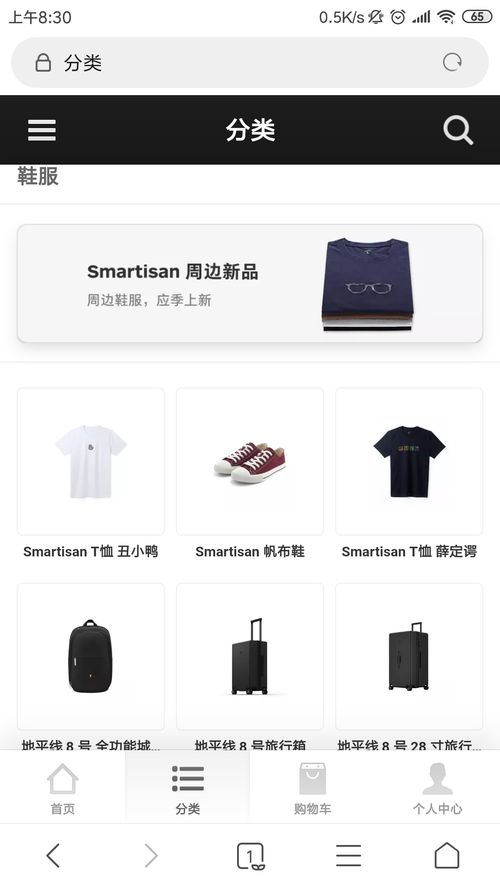 字節(jié)跳動大力扶持錘子商城,欲挑戰(zhàn)阿里巴巴,成為電商巨頭