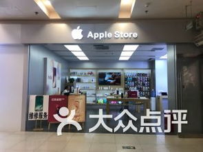 北京華堂商場十里堡店數(shù)碼產(chǎn)品 北京華堂商場十里堡店數(shù)碼產(chǎn)品購物