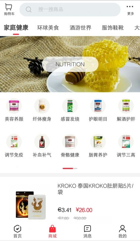 拼直郵app和小紅書該如何選擇,種草購物平臺(tái)哪家強(qiáng)