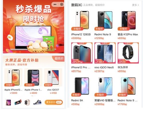 速來小鵝商城1元秒殺藍(lán)牙耳機(jī),何必等到618