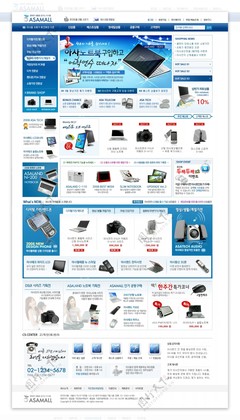 數(shù)碼商城網(wǎng)頁模板圖片素材-編號(hào)02325406-