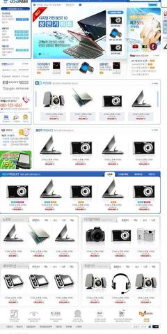 寶石藍數碼科技商城網站模板圖片模板免費下載_psd格式_1100像素_編號13112872