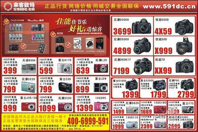 【來客】來客最新新聞_網易數碼