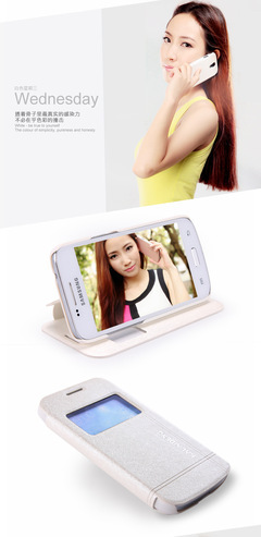 【卡來登 冰晶二系列 SS Galaxy Trend 3 (G3502) 視窗時尚保護套】價格,廠家,圖片,手機保護套/保護殼,深圳市福田區遠望數碼商城超時尚通訊產品.-