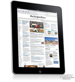 行貨ipad天極商城首發 價格3980元 全國最低