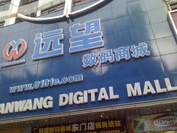 水貨手機的天堂 冒雨漫步在深圳深南大道