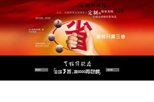 天貓綠森數碼商城的手機是行貨嗎 信得過嗎 不知道的別瞎逛