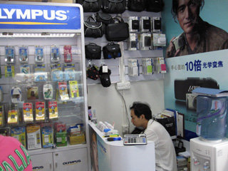 店鋪介紹_佳杰數碼連鎖 十年連鎖老店_太平洋電腦網IT商城