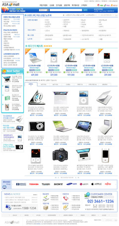 韓國數碼商城網頁模板