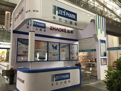 2017絲綢之路健康博覽會(huì) 先睹為快