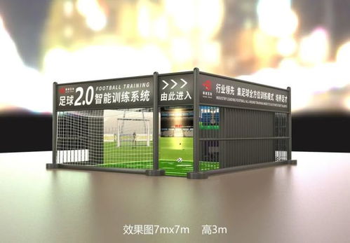 和創研發互聯網 數字運動產品,數據 平臺運營體系助力體育經濟發展