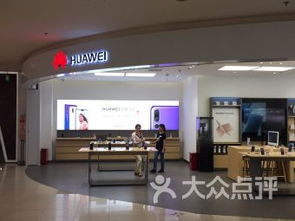 北京華堂商場(chǎng)十里堡店數(shù)碼產(chǎn)品 北京華堂商場(chǎng)十里堡店數(shù)碼產(chǎn)品購(gòu)物