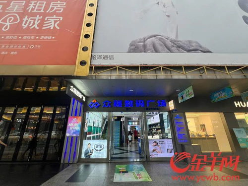 廣州崗頂又一電腦城宣布結(jié)業(yè) 商戶將何去何從 記者實(shí)地走訪