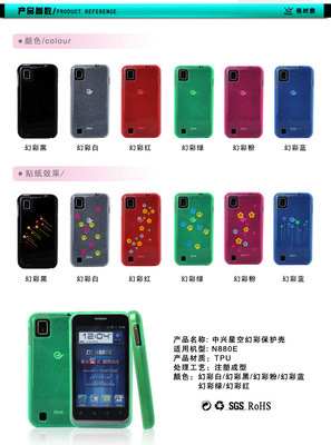 【basya zte N880e 閃粉透明殼 保護(hù)殼 七色粉 中興手機(jī)殼 工廠直銷(xiāo)】?jī)r(jià)格,廠家,圖片,蘋(píng)果手機(jī)配件,深圳市福田區(qū)遠(yuǎn)望數(shù)碼商城保時(shí)雅通訊產(chǎn)品商行-