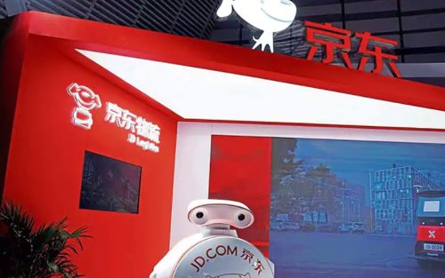 京東