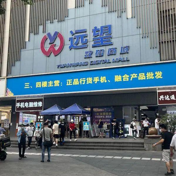 “果粉”不買賬,深圳華強(qiáng)北遭遇史上“最冷”假期!黃牛:一天下來賠了好幾千!