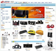 韓國現(xiàn)代首家國內(nèi)b2c正式上線 現(xiàn)代數(shù)碼商城