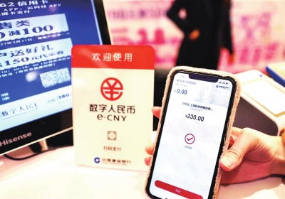 虹口報數(shù)字報刊平臺 抓住 她經(jīng)濟(jì) ,上海首批商場 嘗鮮 數(shù)字人民幣