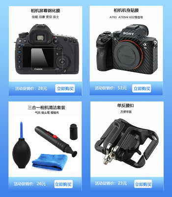 商舟數(shù)碼專營店 - 京東