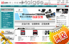 文明筆手寫板網(wǎng)店_文明筆手寫板正規(guī)網(wǎng)店推薦/優(yōu)秀網(wǎng)店