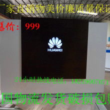  廣東深圳時代數(shù)碼商城 主營 手機 電腦