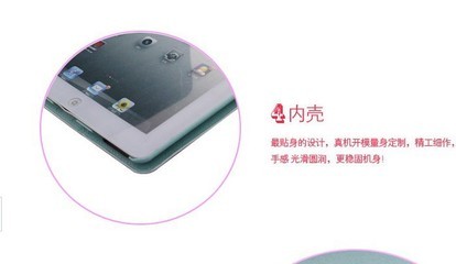 【工廠直批新款I(lǐng)PAD2/3 大嘴猴保護套 IPAD4 /IPAD5皮套 IPAD AIR】價格,廠家,圖片,數(shù)碼保護套/保護殼,深圳市福田區(qū)遠望數(shù)碼商城紅果子通訊產(chǎn)品.-