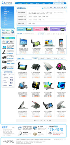 商城數(shù)碼產(chǎn)品設計網(wǎng)頁模板