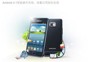 samsung三星 galaxysii i9105p 3g手機 wcdma gsm 藍灰色