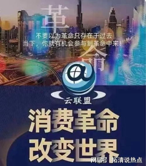 華云數字如何解決 財富的三次分配
