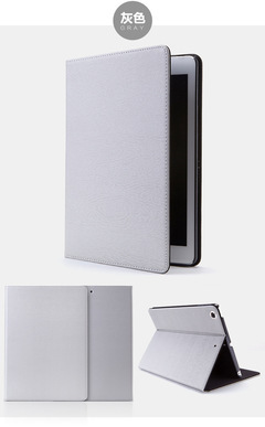 【工廠直批IPAD air保護套 IPAD5木紋皮套 橡皮紋新款皮套】價格,廠家,圖片,數碼保護套/保護殼,深圳市福田區遠望數碼商城紅果子通訊產品.-