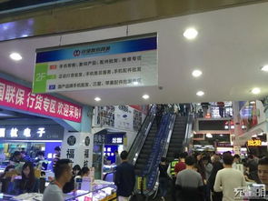揭秘深圳華強北那些著名的手機批發市場