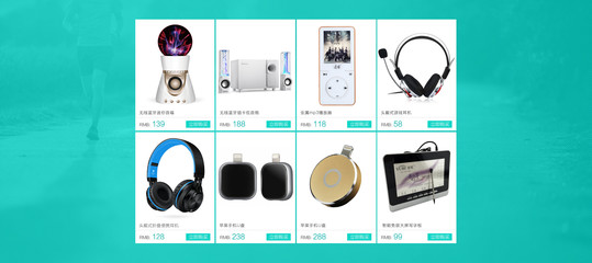 振遠數碼專營店 - 京東