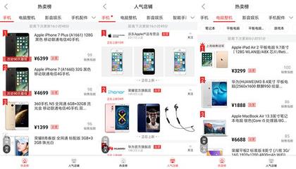 特朗普不用再問蘋果回不回美國,庫克在中國給答案_科技_網(wǎng)