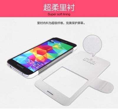 【耐爾金 三星Samsung G900 GALAXY S5)鮮果智能視窗皮套手機(jī)保護(hù)套】價(jià)格,廠家,圖片,手機(jī)保護(hù)套/保護(hù)殼,深圳市福田區(qū)遠(yuǎn)望數(shù)碼商城超時(shí)尚通訊產(chǎn)品.-