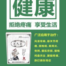  廣東深圳時(shí)代數(shù)碼商城 主營 手機(jī) 電腦