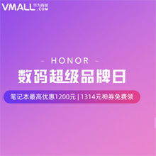 什么值得買 每日推薦網友爆料的白菜價商品,爆料獎勵貝殼,歡迎爆料 3c數碼精選特價