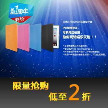 即刻官方旗艦店-善融商務個人商城專營數碼產品(電子產品及配件)