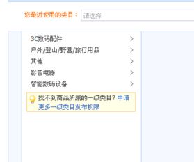 華南地區14年天貓商城3c數碼旗艦店低價出售 天貓店鋪轉讓出售 專業平臺麥淘網
