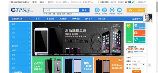 廣州檸聚力網絡科技