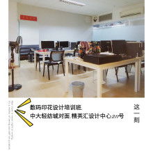  東莞市數(shù)碼印花廠 主營 服裝數(shù)碼印花,布料數(shù)