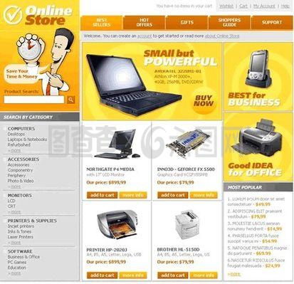 歐美數(shù)碼商城網頁模板