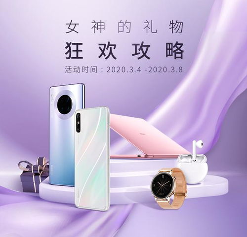 華為mate30 pro 5g超級(jí)慢動(dòng)作 讓陳赫都看呆了