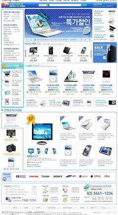 韓國數(shù)碼商城網(wǎng)頁模板