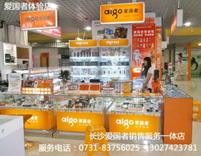 長沙匯宇數碼愛國者 pmp663 3d 4gb zol中關村商城