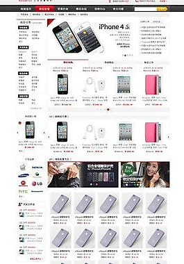 商城海報設計元素圖片_商城海報設計元素素材_商城海報設計元素_第2頁