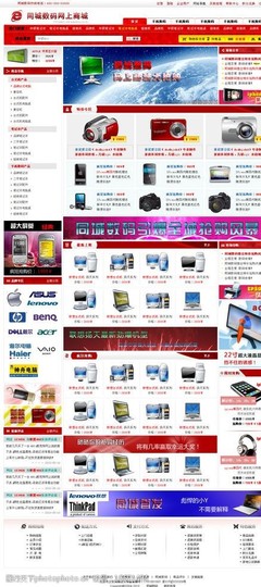 紅色網上商城圖片素材