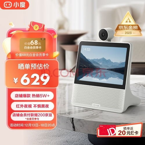 四款性價比高 音質出色的音箱 音響推薦 讓你的音樂體驗更上一層樓