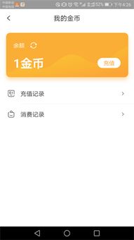 電子書 宜搜小說1元電子券 數(shù)字禮品 中國移動積分商城