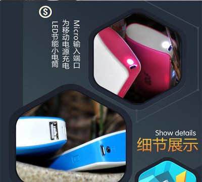 【充電寶10000mAh毫安照明手電筒GOLF移動電源GF-027流動能源艙】價(jià)格,廠家,圖片,移動電源,深圳市福田區(qū)遠(yuǎn)望數(shù)碼商城震軒屹通訊產(chǎn)品商行-